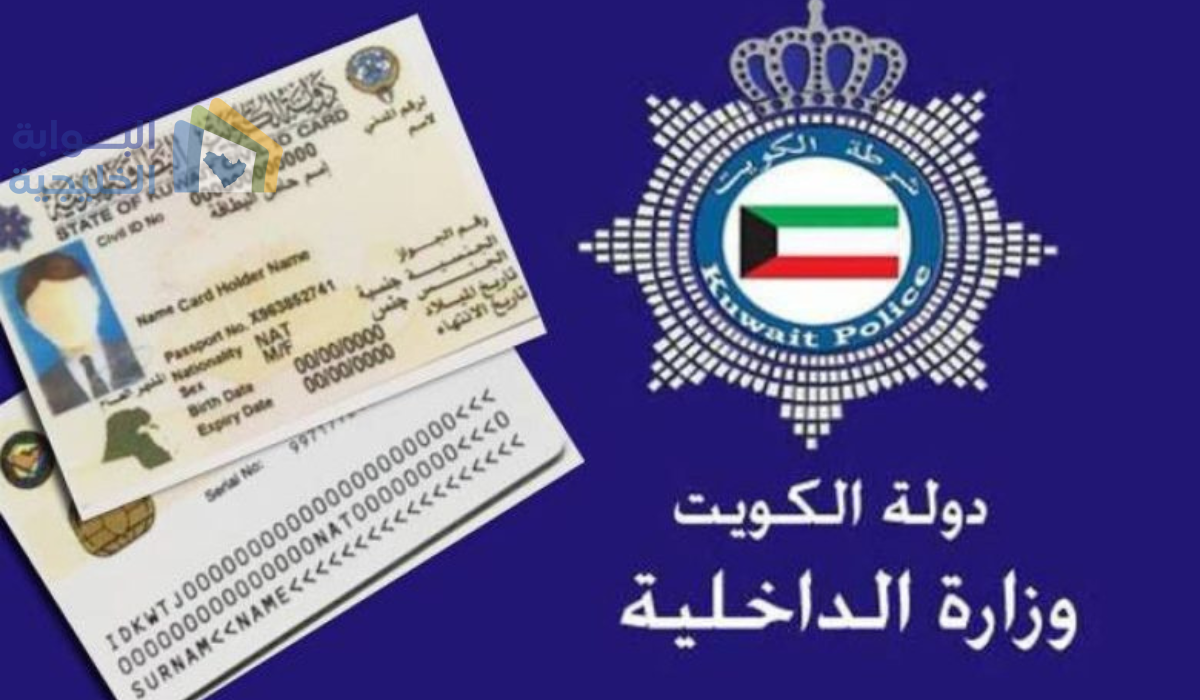 تأشيرات الكويت للمصريين 2023 متى يتم فتحها؟