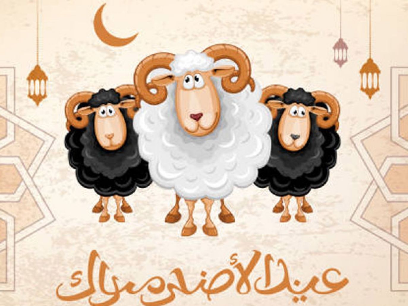 موعد عيد الاضحى المبارك في الإمارات